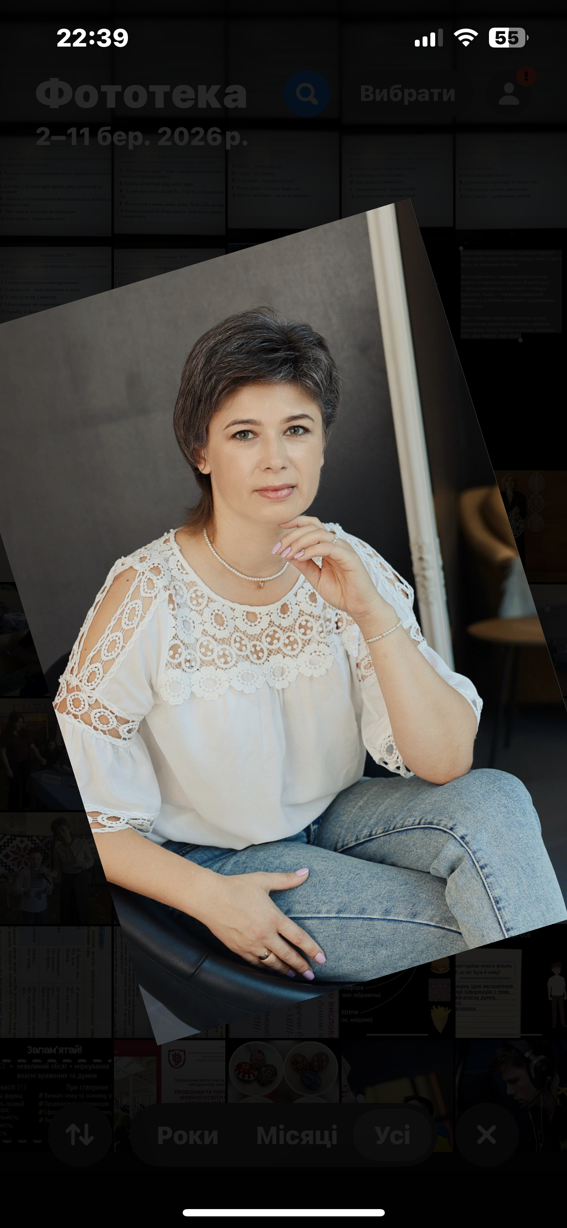 СТРЕЛЬНІКОВА ІРИНА АНАТОЛІЇВНА