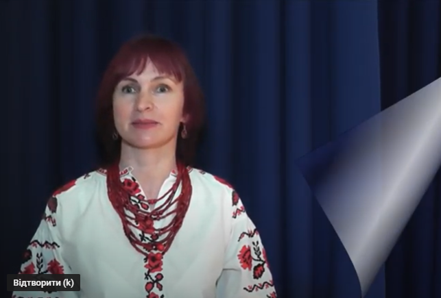 Кондратенко Тетяна Петрівна
