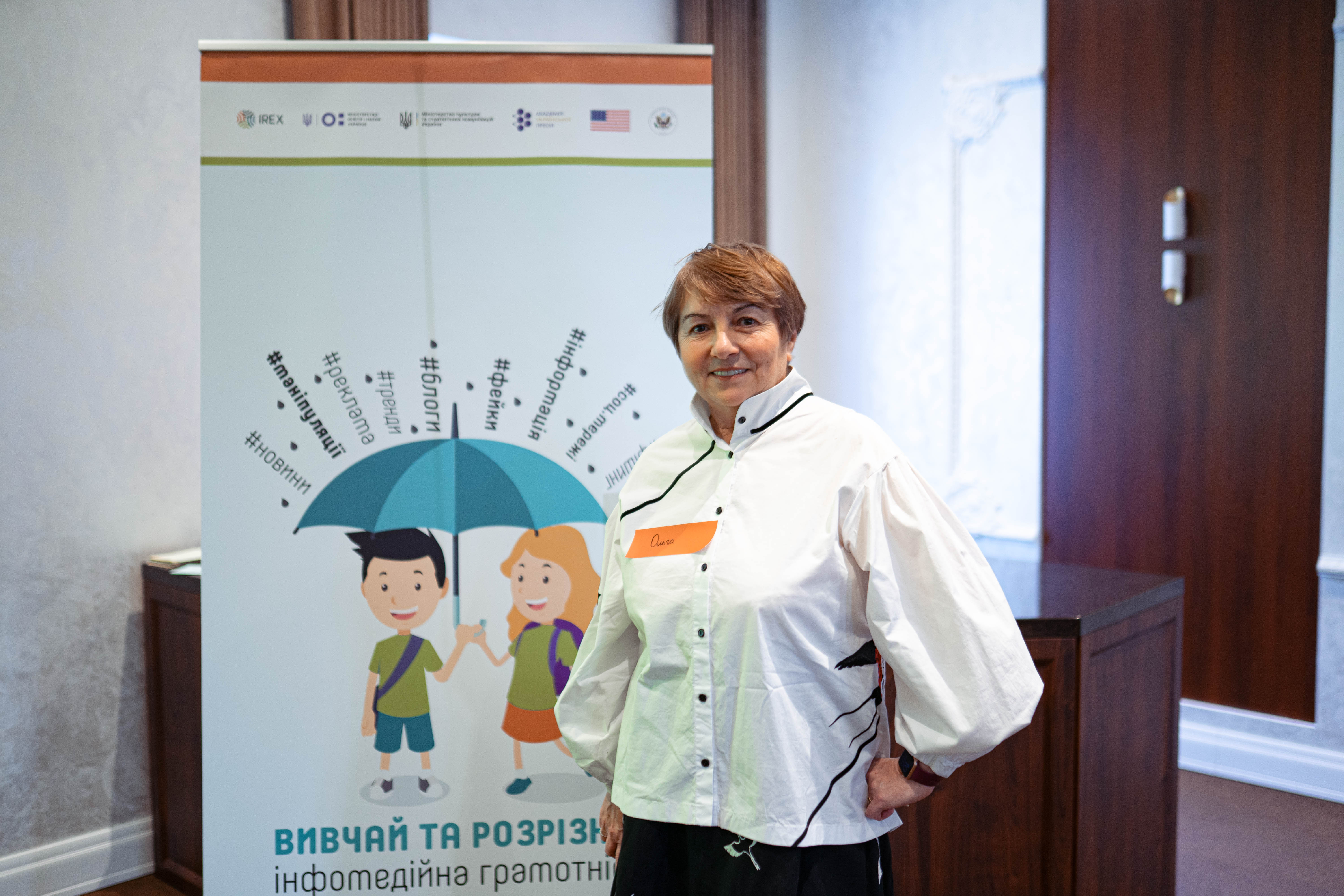 Тархова Ольга Михайлівна