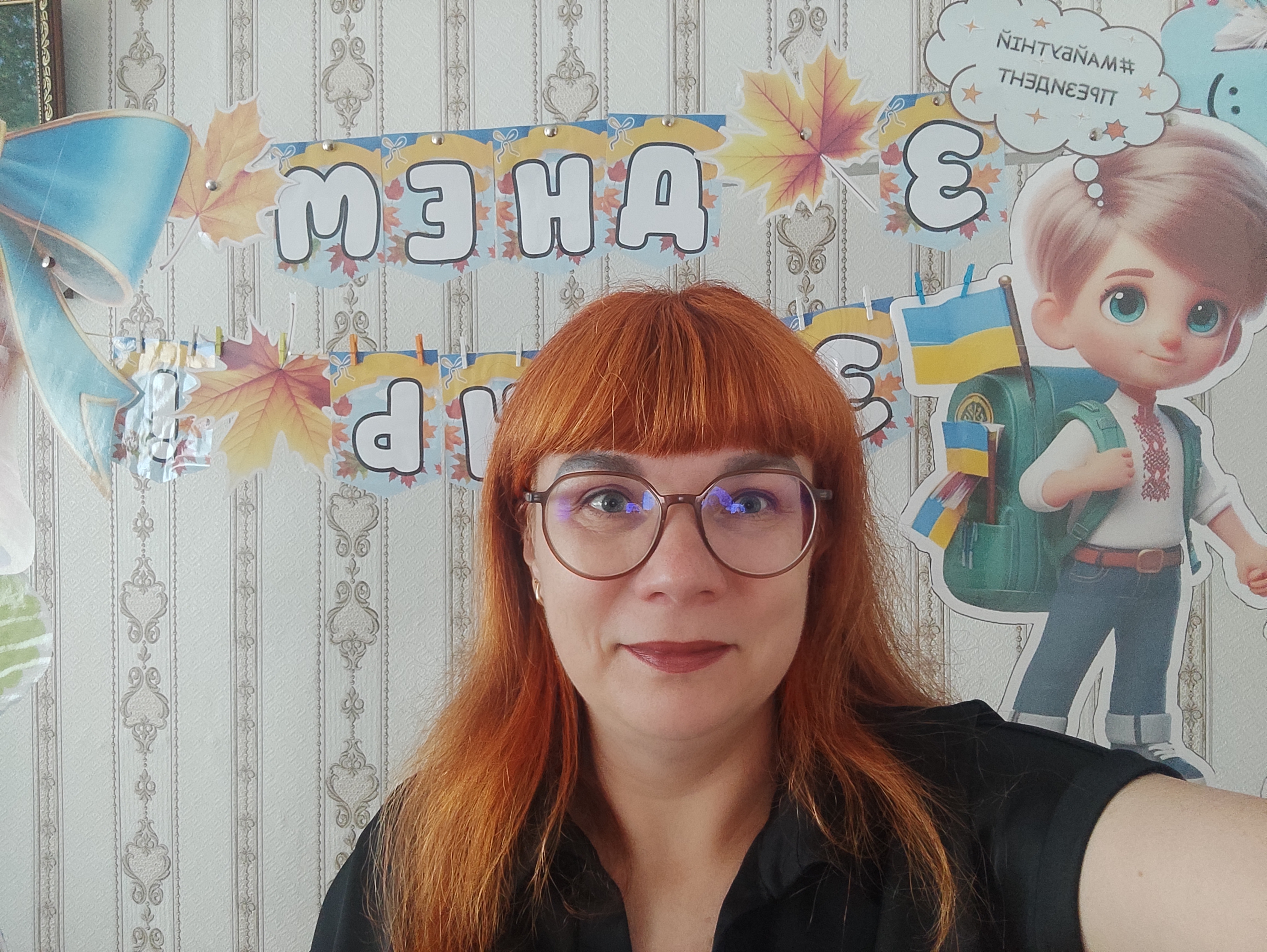 Тихомирова Наталія Олександрівна