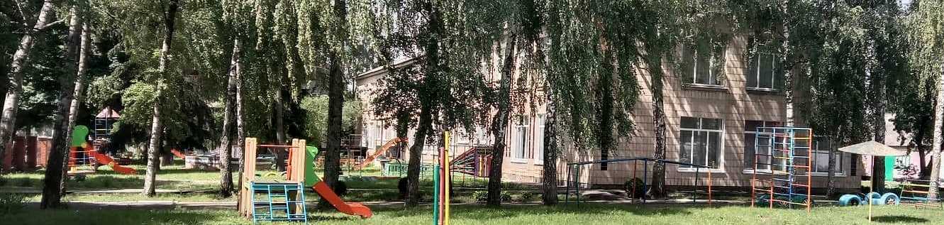 Заклад дошкільної освіти №2 "Берізка" Гадяцької міської ради Полтавської області