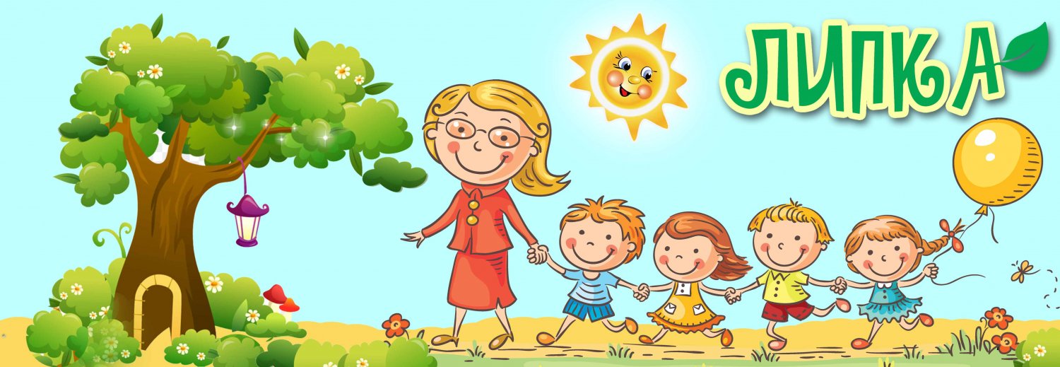 Дошкільний навчальний заклад "Липка"села Петрівки-Роменської