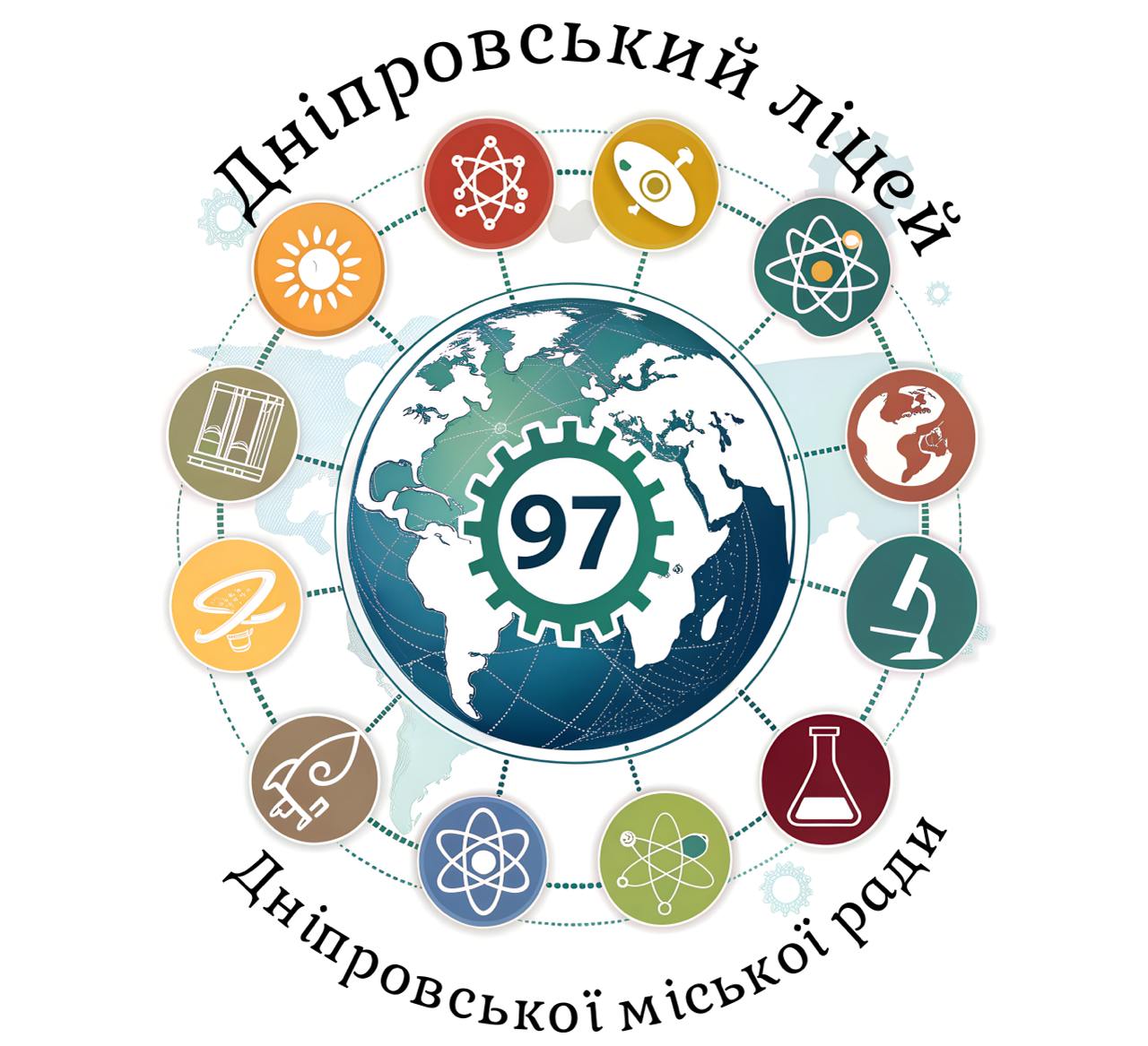 Дніпровський ліцей № 97 Дніпровської міської ради