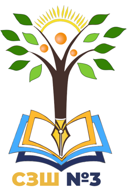 Середня загальноосвітня школа № 3 м. Трускавець