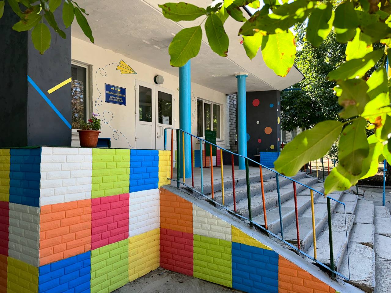 Комунальний заклад "ГЕЙКІВСЬКА ГІМНАЗІЯ" Лозуватської сільської ради