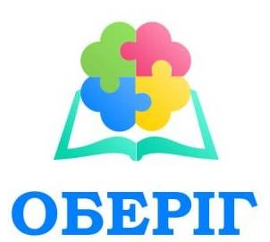 Комунальний заклад "Запорізький обласний навчально-реабілітаційний центр "Оберіг" Запорізької обласної ради