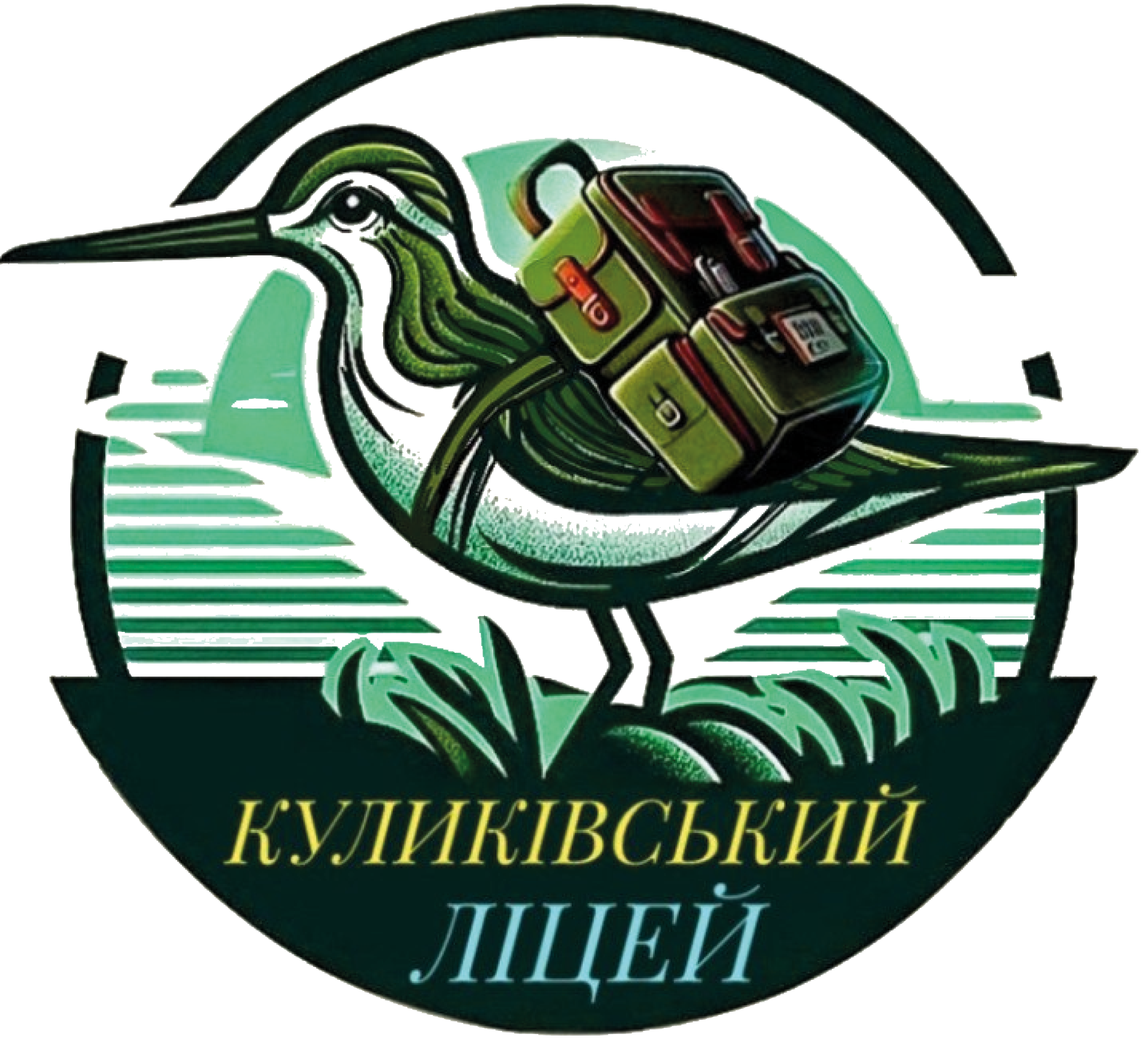 Куликівський ліцей Куликівської селищної ради Чернігівського району Чернігівської області