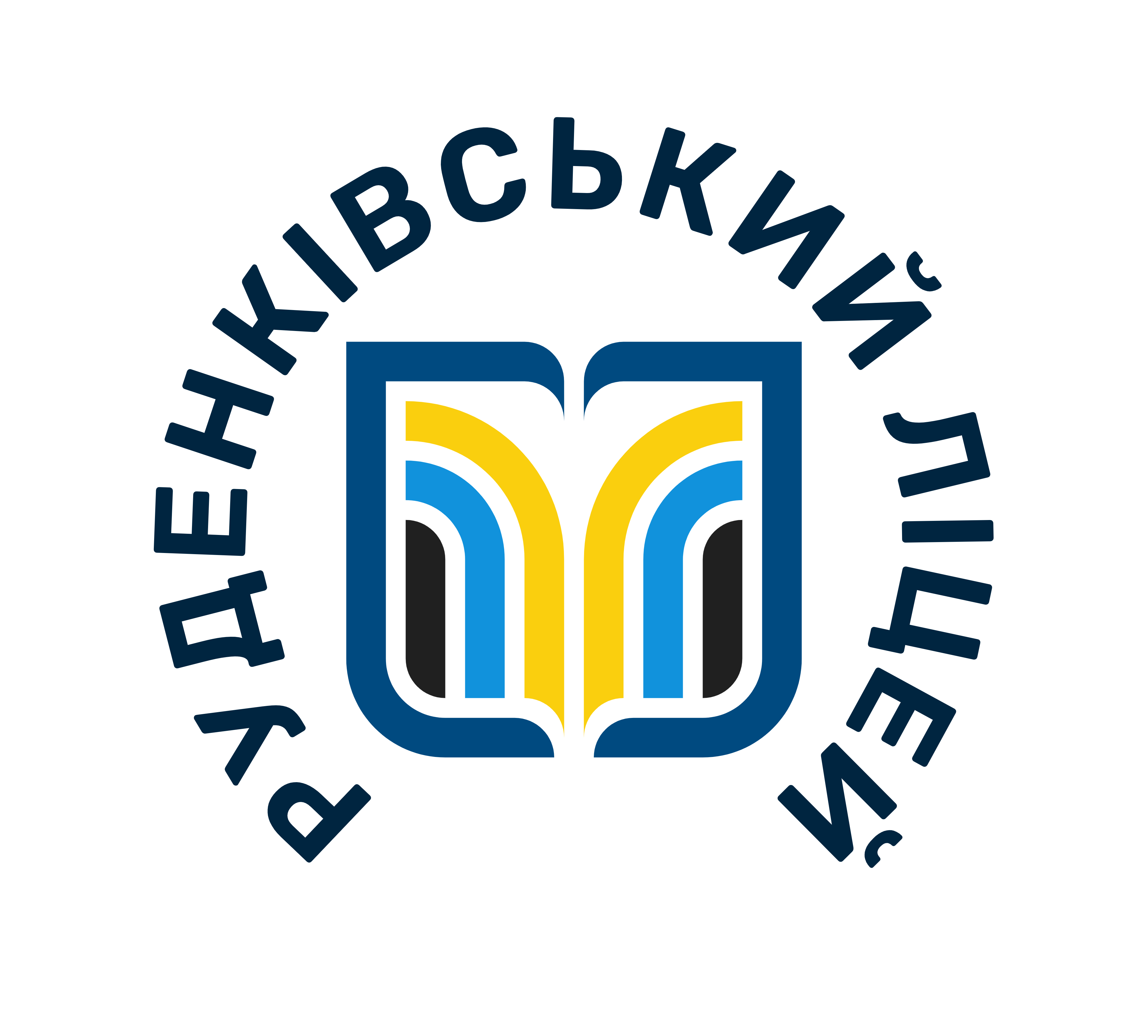 Руденківський ліцей Новосанжарської селищної ради Полтавського району Полтавської області