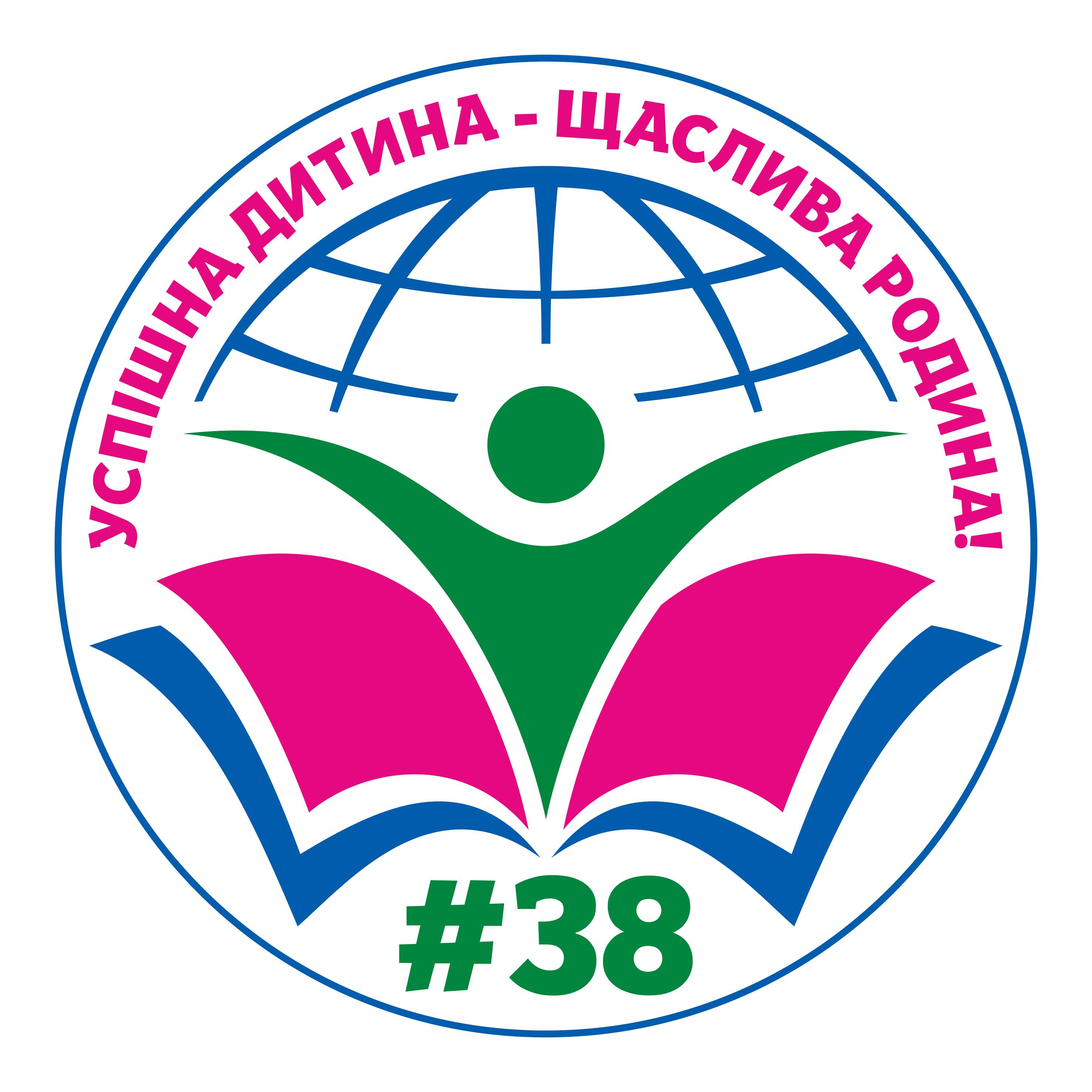 Ліцей № 38 імені Івана Павловського Полтавської міської ради