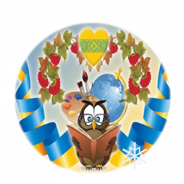 Подо-Калинівський ліцей Ювілейної сільської ради Херсонського району Херсонської області