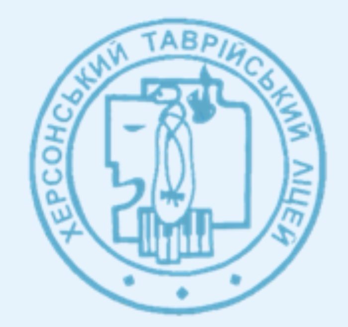 Херсонський Таврійський ліцей Херсонської міської ради
