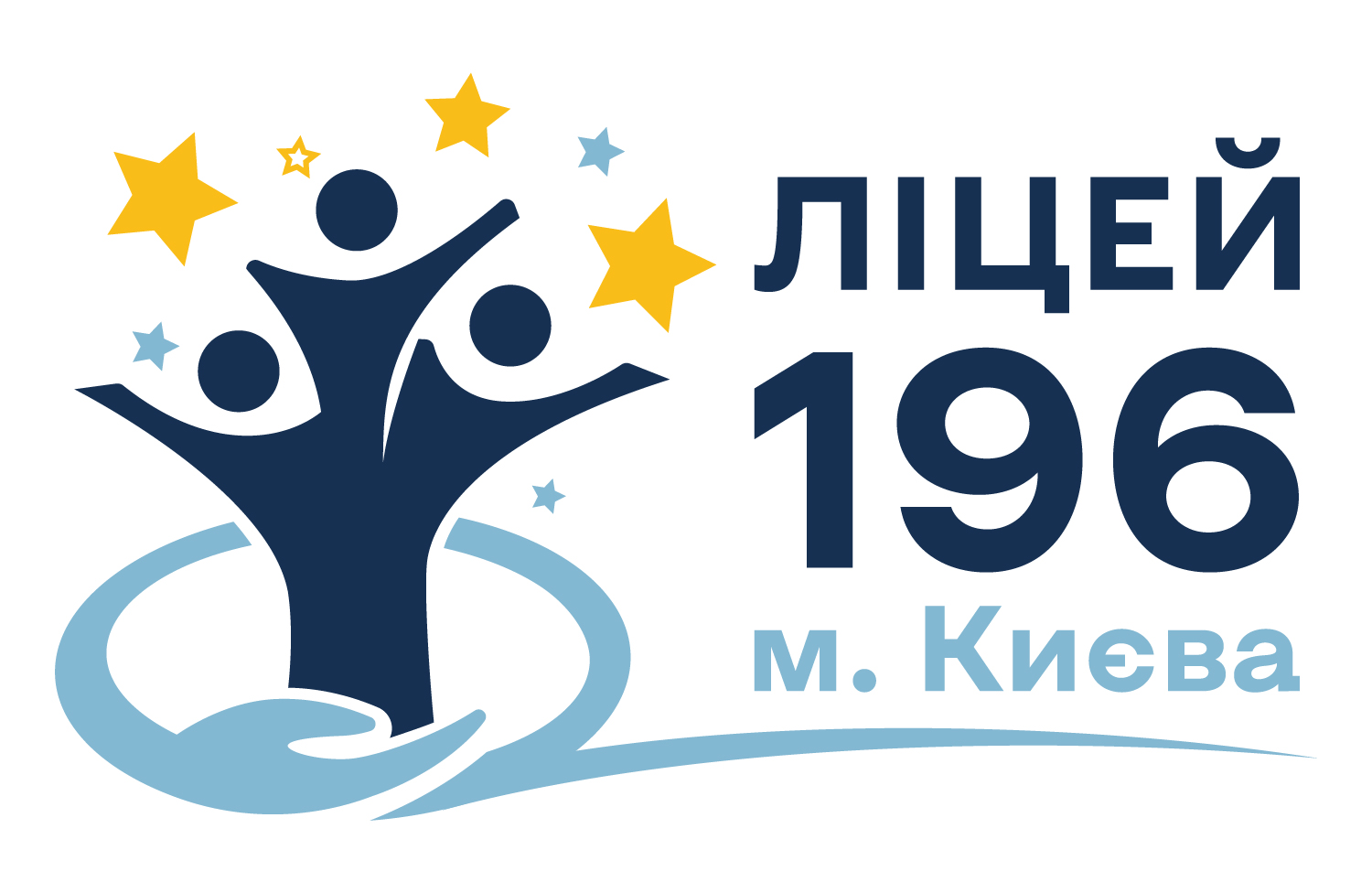 Ліцей № 196 Святошинського району міста Києва