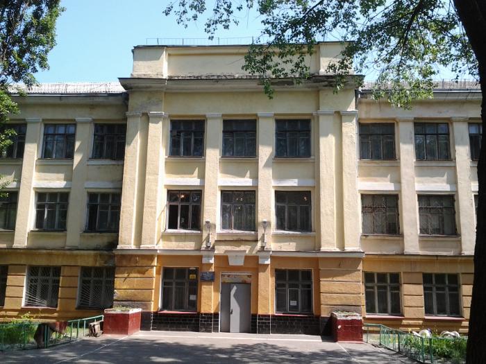 Гімназія № 110 міста Києва